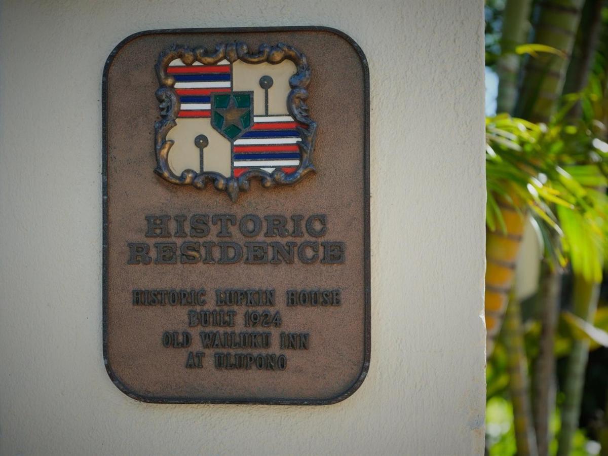 The Pikake Suite - Serene Hideaway, Free Breakfast Wailuku Εξωτερικό φωτογραφία